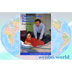 Chinese Family Acupoint Massage