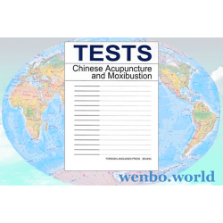 Tests: Chinese Acupuncture and Moxibustion
