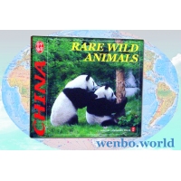 Rare Wild Animals