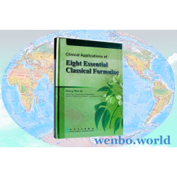 Clinical Applications of Eight Essential Classical Formulae