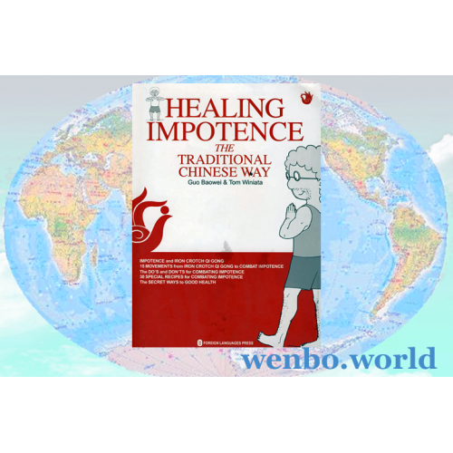 Healing Impotence - the Traditional Chinese Way