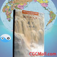Lao Zi (Chino-Espanol)