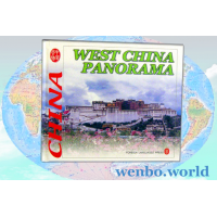 China - West China Panorama (English)