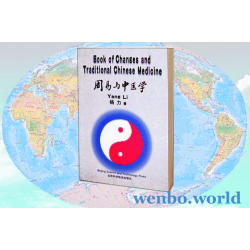 Book of Changes and Traditional Chinese Medicine