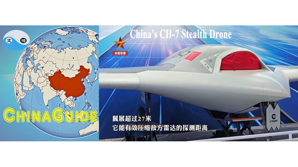 从珠海航展2024看未来战争的武器的发展趋势