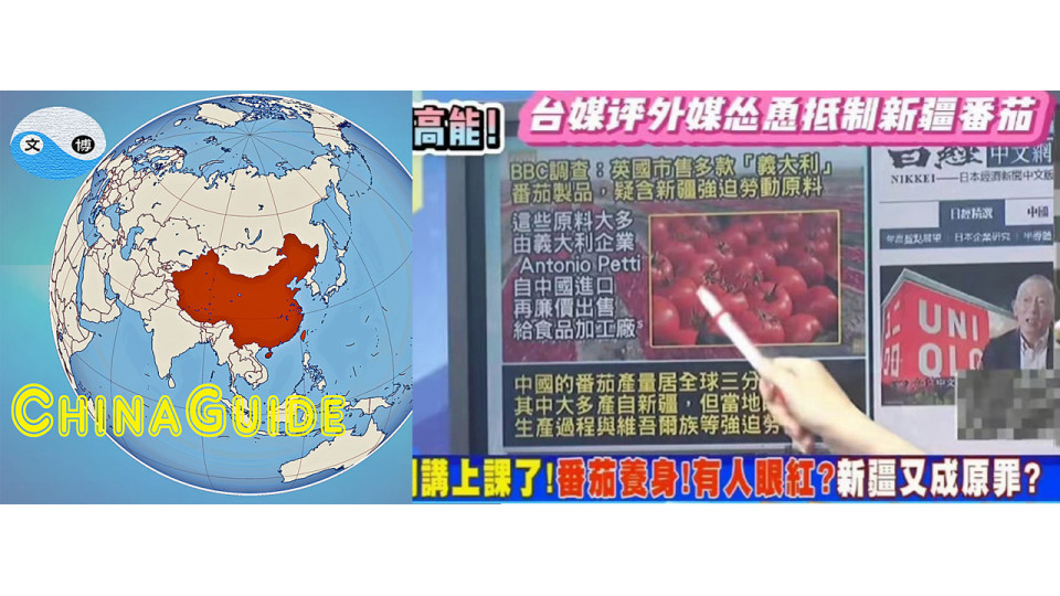 Why the BBC acts as a bully of "soft power" insistly to attack China's Xinjiang?