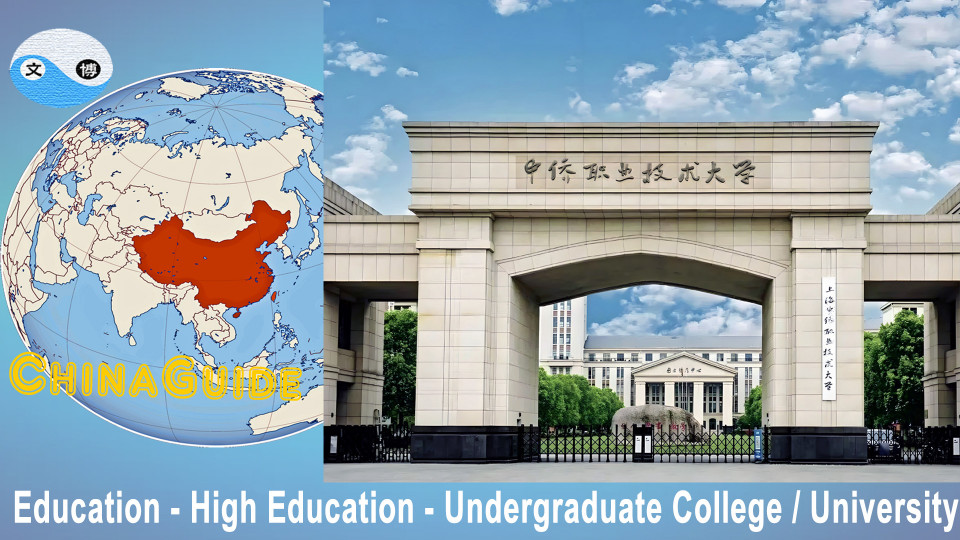Develop vocational undergraduate colleges to cope with the employment market