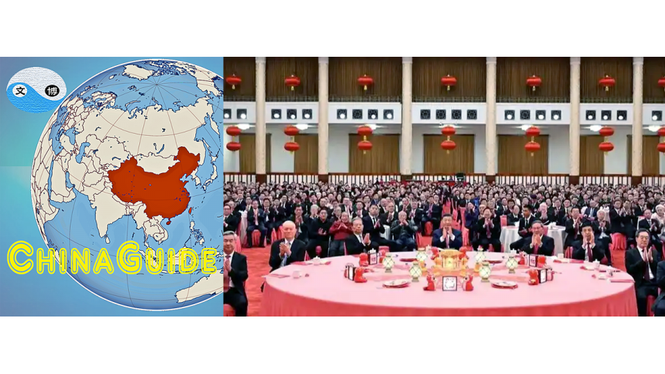 Chinese Top Leaders held 2025 Spring Festival Party to Oberserve Chinese New Year