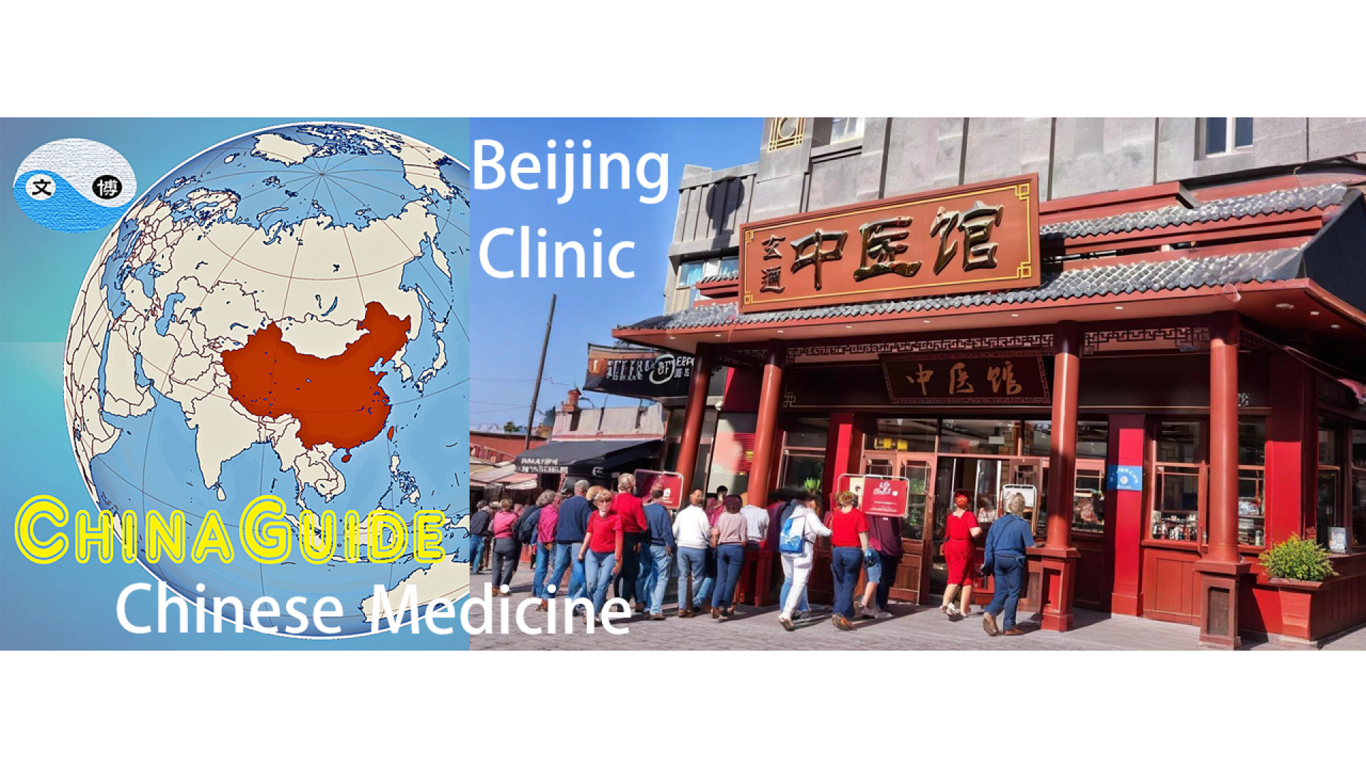 https://cgcmart.com/image/cache/catalog/blog-cm-bj-clinic-250301-1920x1080.png
