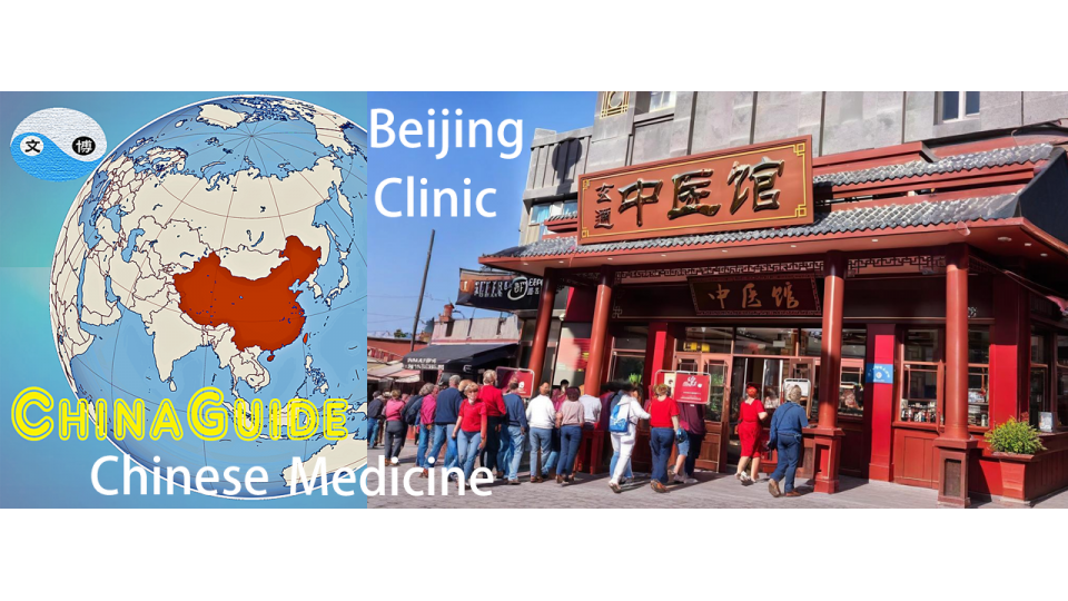 All community hospitals in Beijing will have Chinese medicine clinics