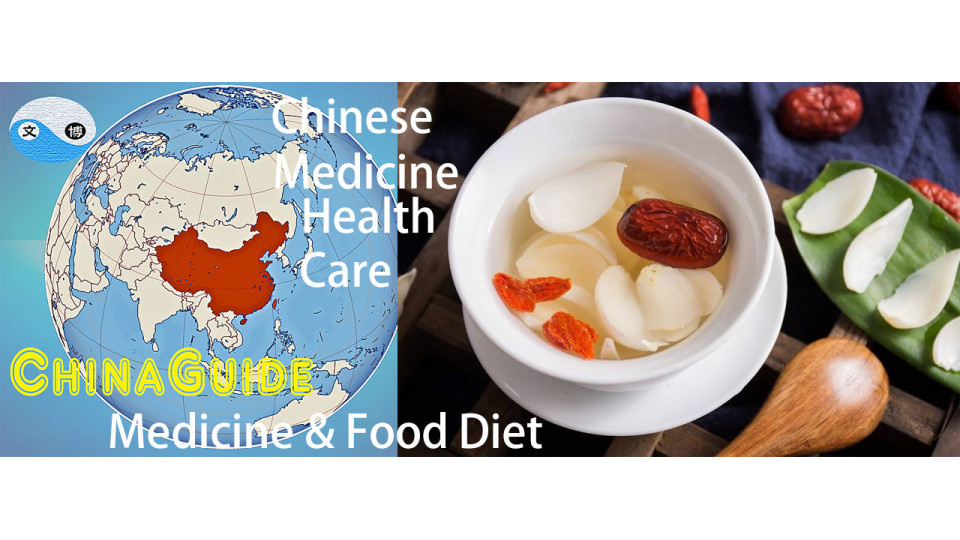 Chinese medicine health care, medicine and food diet