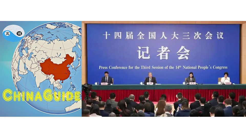 Chinese Foreign Minister Meets Press on Foreign Policy and Relation