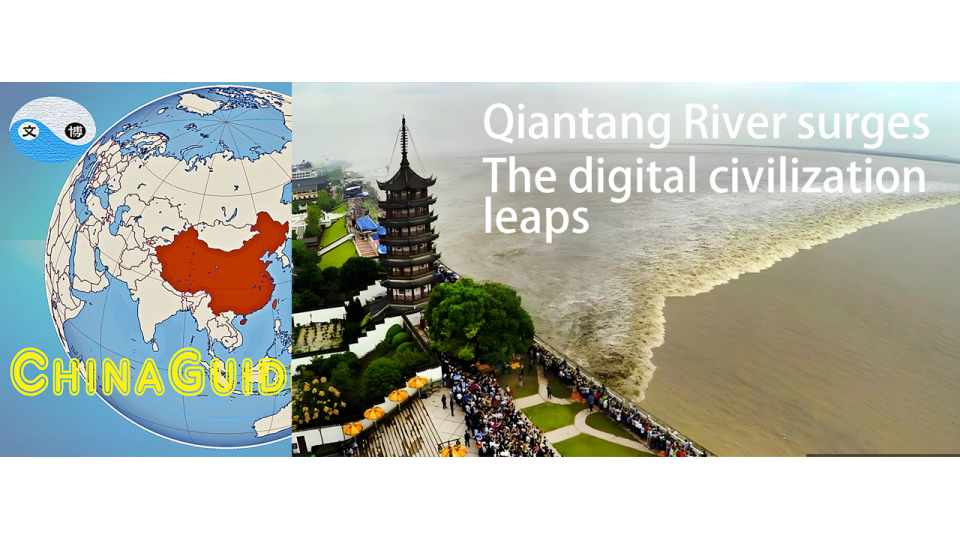 Hangzhou City Story and Digital Civilization Changes