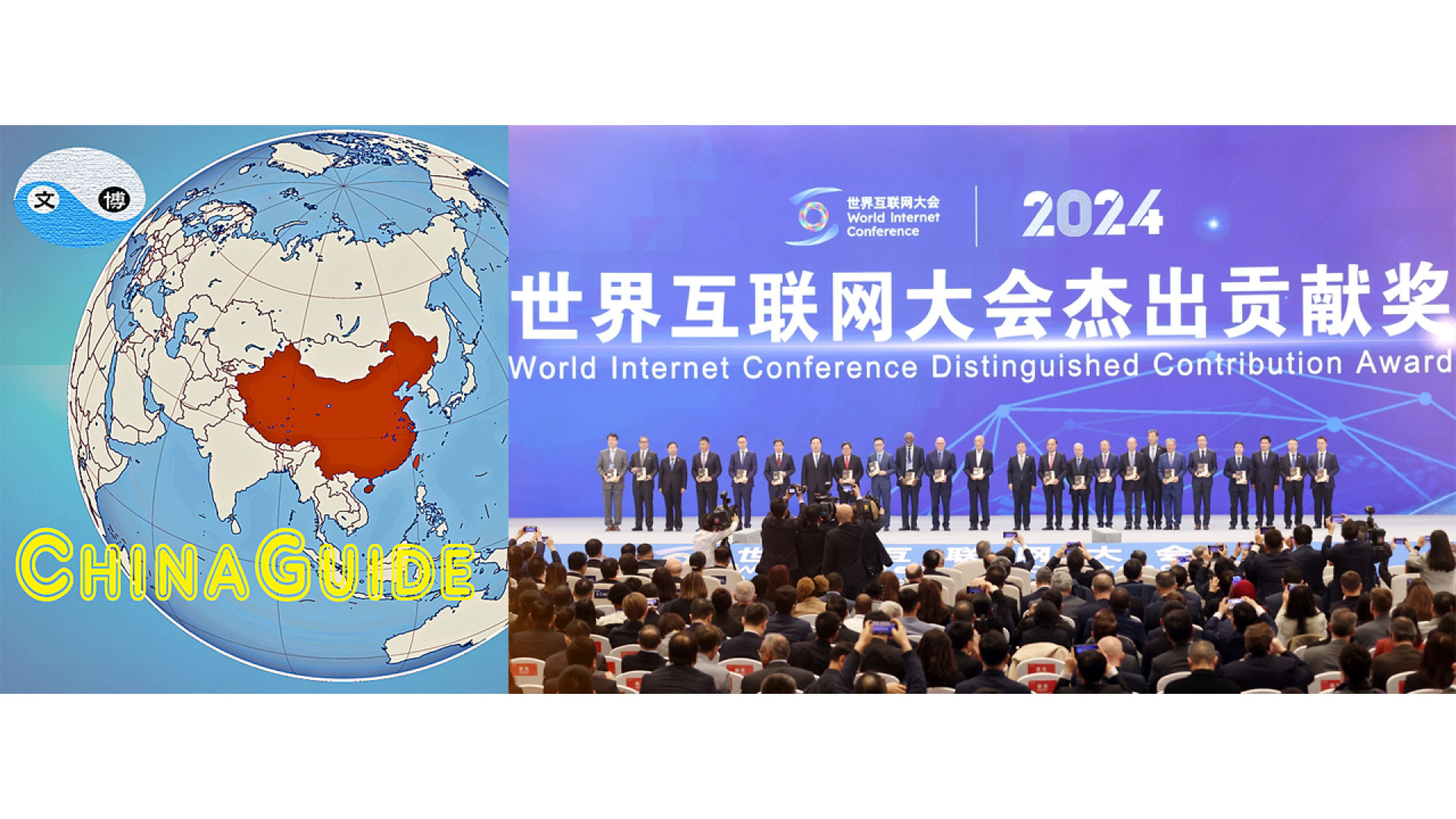 https://cgcmart.com/image/cache/catalog/blog-cn-wic-2024-1920x1080.jpg