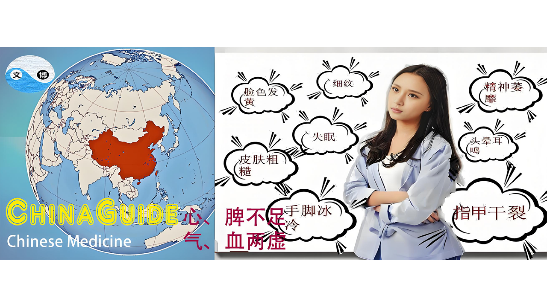 https://cgcmart.com/image/cache/catalog/blog-heart-spleen-250214-1920x1080.png