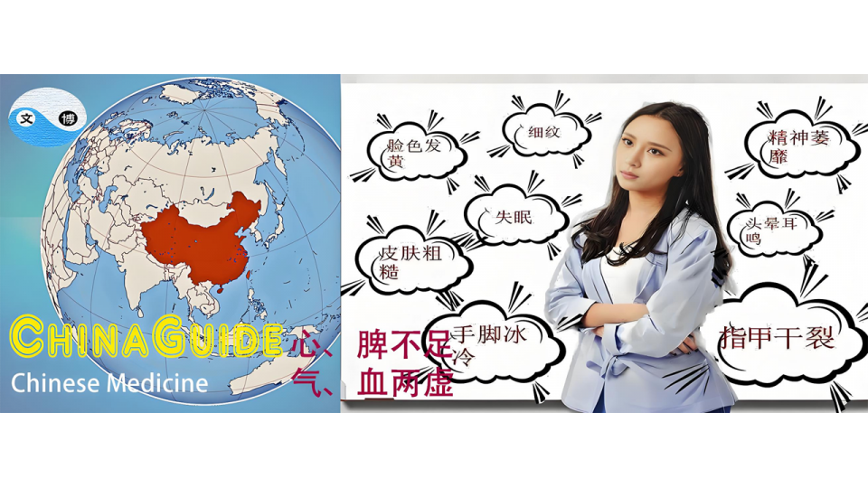 Guipi Pills tonifying qi and blood, strengthening spleen and nourishing heart