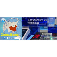 As U.S. technology restrictions intensified, China countered with a strategy of technological autonomy