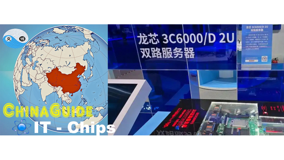 As U.S. technology restrictions intensified, China countered with a strategy of technological autonomy