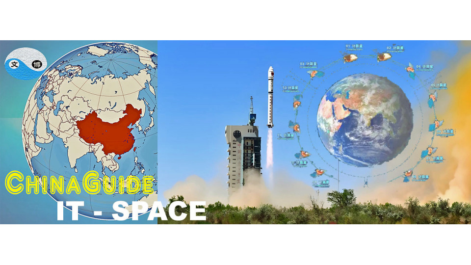 China Successfully Launches Its First Full-Orbit Interconnected Space Computing Satellite Constellation