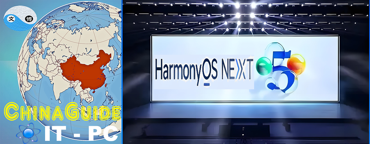 Huawei Launches HarmonyOS Laptop