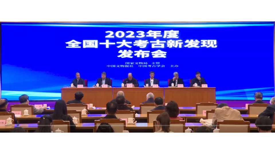 China Focus: China unveils top 10 archaeological discoveries of 2023