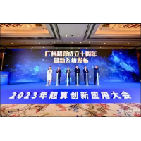 China launches new homegrown supercomputer in Guangzhou