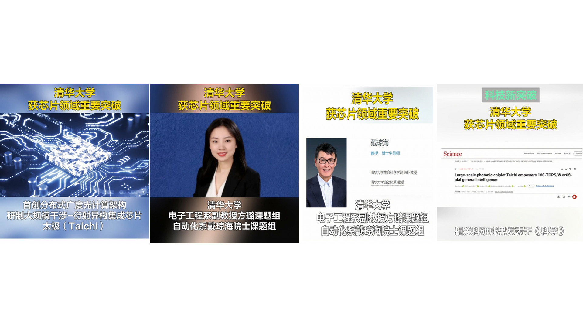https://cgcmart.com/image/cache/catalog/blog-taichi-cpu-240412-0-1920x1080.jpg
