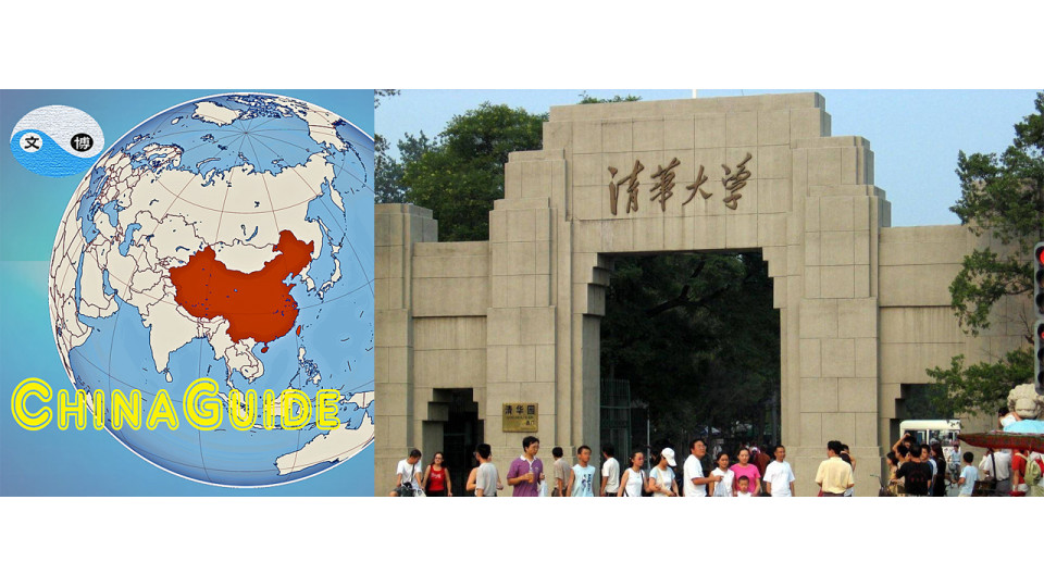 Reality Check: 80% of Tsinghua graduates go abroad and do not return?