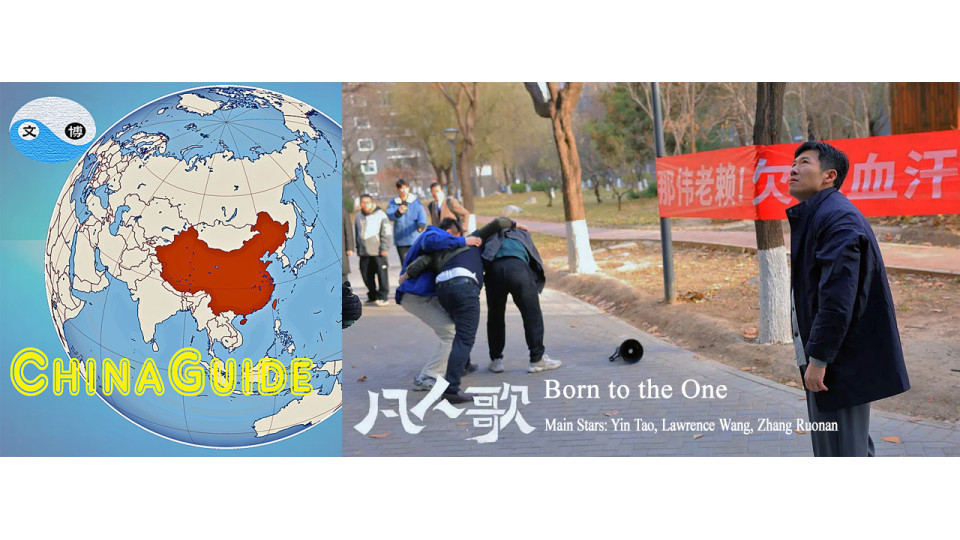 Born to be the One - Chinese Drama of Family, Workplace, Relationship, and Urban Life