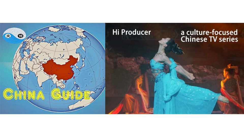 Chinese Drama: Hi Producer TV Series