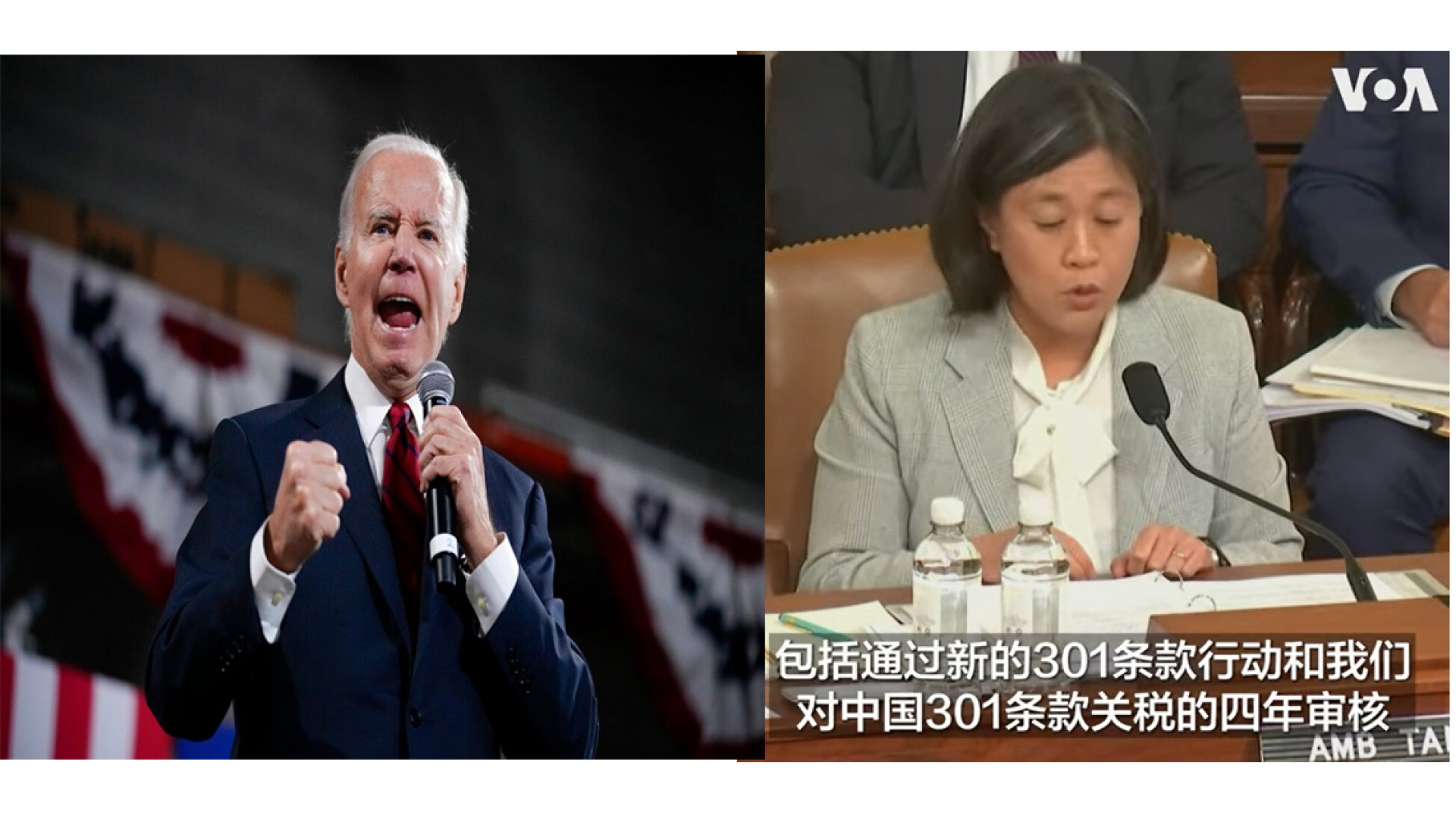 https://cgcmart.com/image/cache/catalog/blog-us-trade-war-240416-1920x1080.jpg
