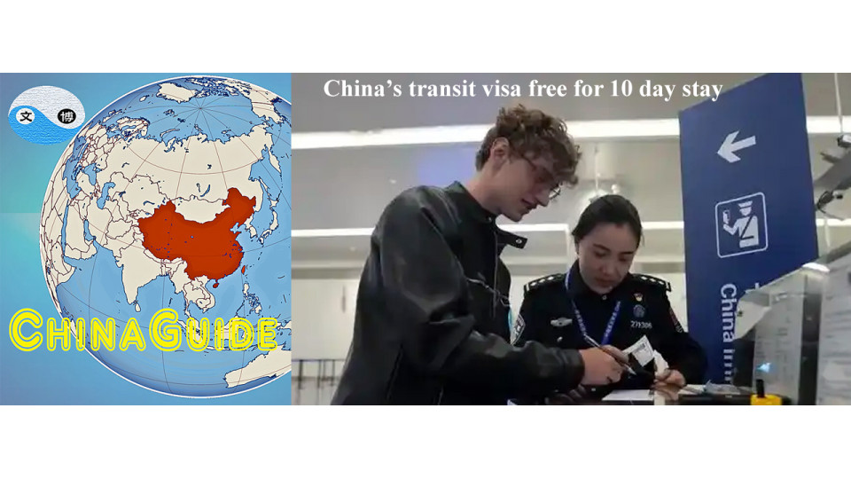 China's transit visa-free policy: Stay for 240 hours allowed