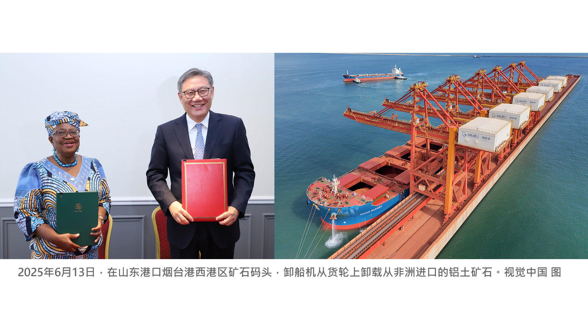 https://cgcmart.com/image/cache/catalog/blog-wto-250618-1920x1080.jpg