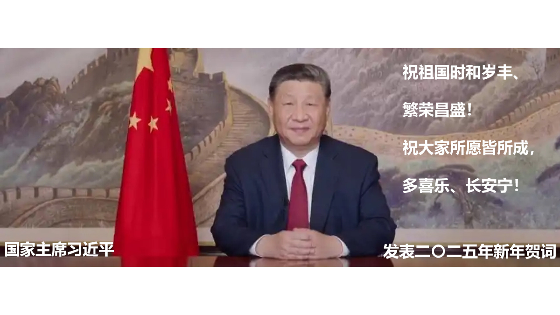 https://cgcmart.com/image/cache/catalog/blog-xi-new-year-2025-1920x1080.jpg