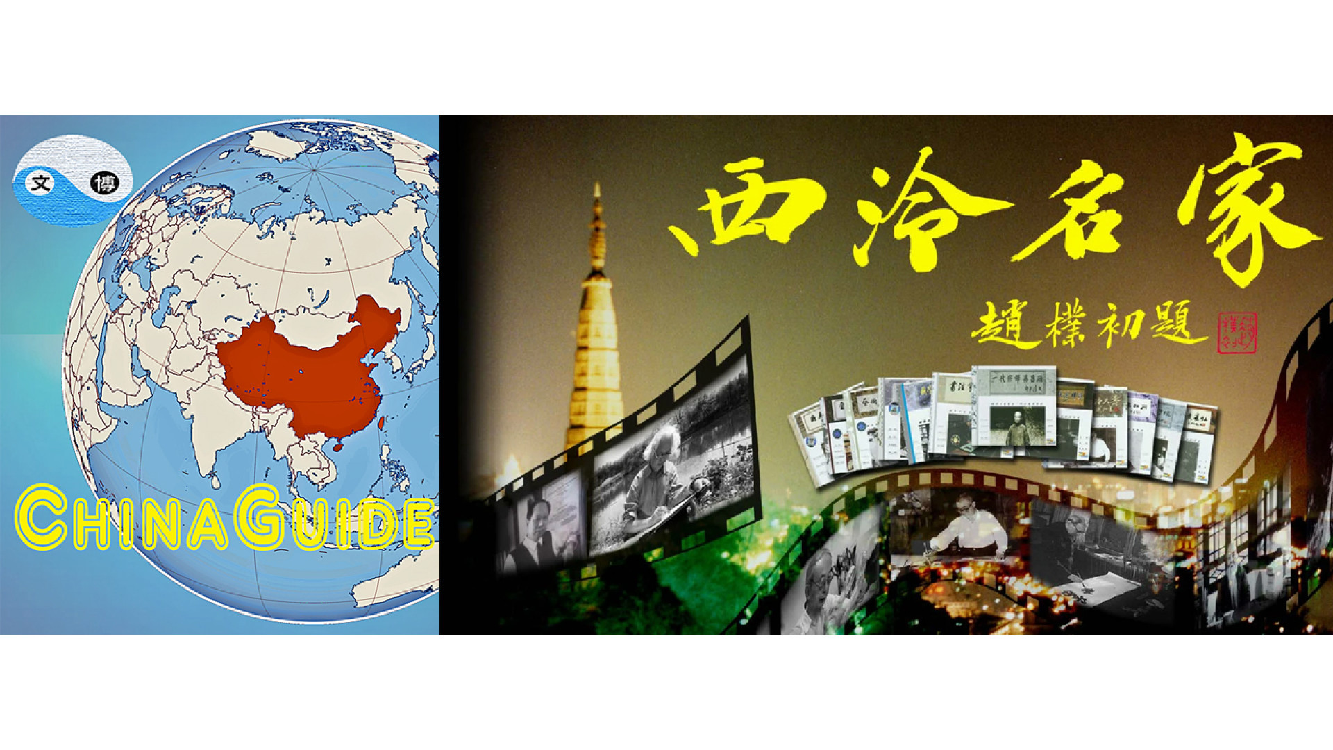 https://cgcmart.com/image/cache/catalog/blog-xiling-masters-1920x1080.jpg
