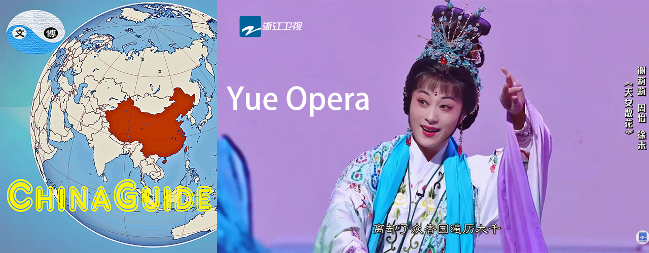 Yue Opera - beautiful, elegant!