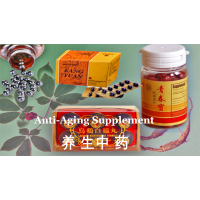 10 Commonly-Used Chinese Herbal Formulas