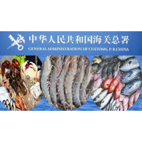 China allows 20 overseas aquatic product companies to resume exports to China