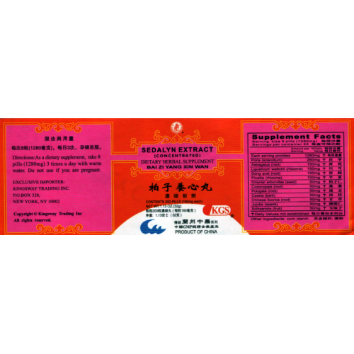 Bai zi yang xin wan Sedalyn Extract