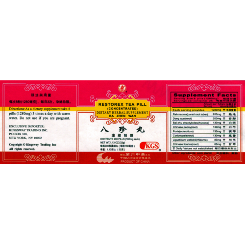 ba zhen wan (Restorex Tea Pill)