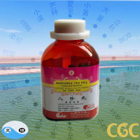 ba zhen wan (Restorex Tea Pill)
