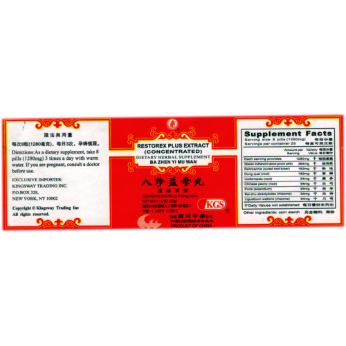 ba zhen yi mu wan (Restorex Plus Extract)