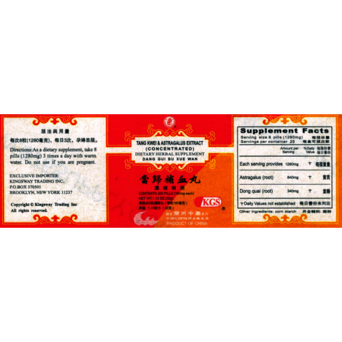dang gui bu xue wan (Tangkwei & Astraglus Extract)