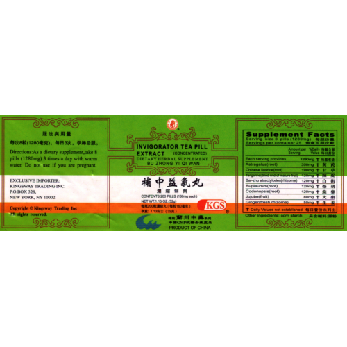 bu zhong yi qi wan (Invigorator Tea Pill)