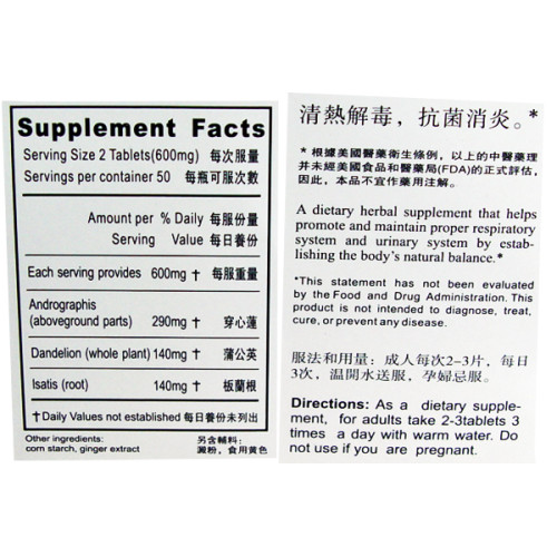 Chuan Xin Lian 100 tbs