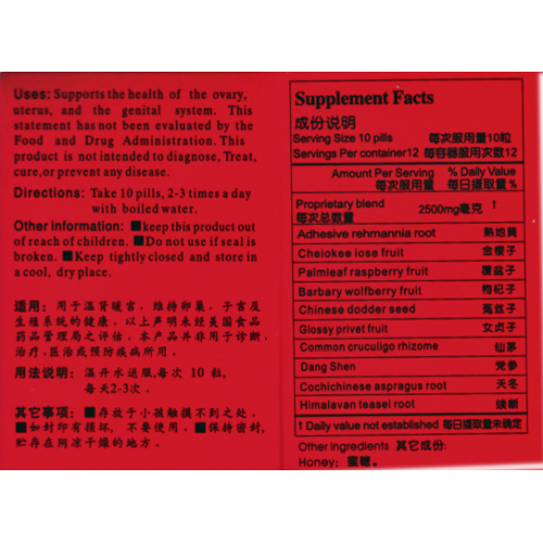Cheng Yun Wan Infertility Formula