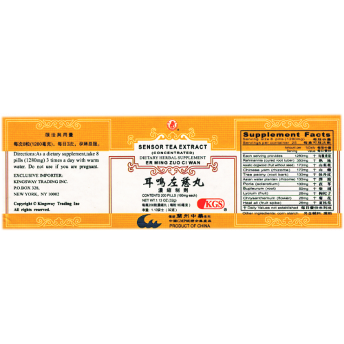 er ming zuo ci wan (Sensor Tea Extract)