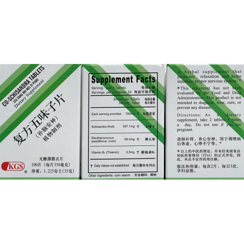 Co-Schisandra Tablets (Fufang Wuweizi Pian) 100