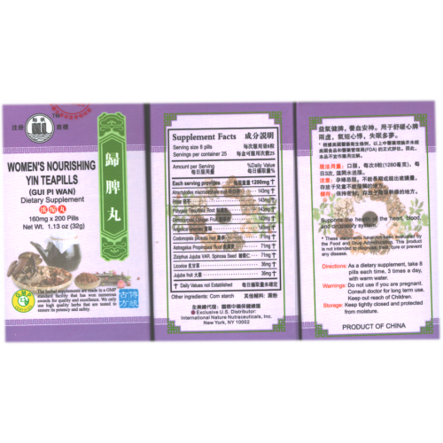 gui pi wan Womens Nourishing Yin Teapills