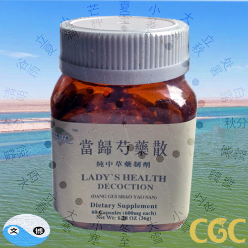 Lady's Health Decoction